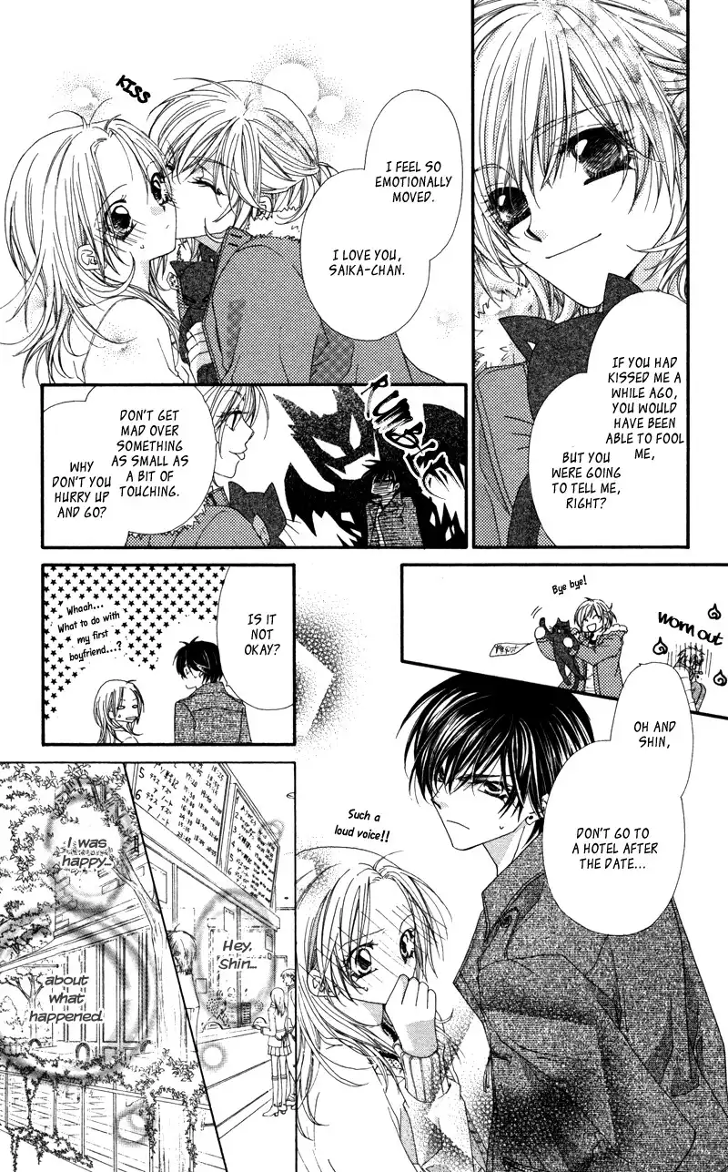 Lovey Dovey Chapter 13 33